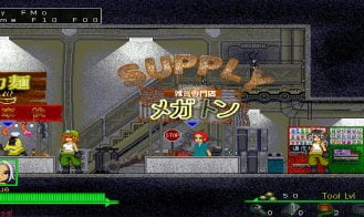 Wandering city Adult Game Screenshot (2)