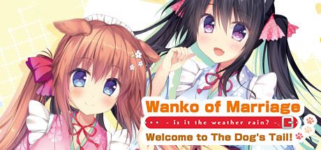 Wanko of Marriage ~Welcome to The Dog's Tail!~ cover