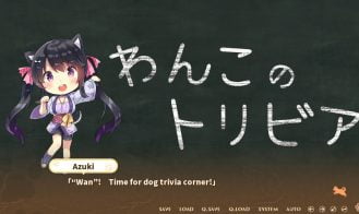 Wanko of Marriage ~Welcome to The Dog’s Tail!~ Adult Game Screenshot (1)