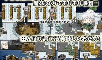 We Have No Rice! ~Magical Farming Survival RPG~ Adult Game Screenshot (1)