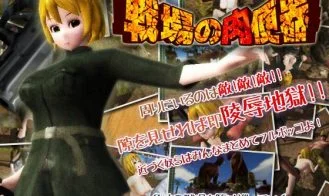 Whore of the Battlefield cover