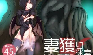 Wife-Hunting Labyrinth ~ Sheraride's Interspecies Life Sentence cover