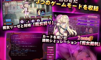 Witch Trial Adult Game Screenshot (2)