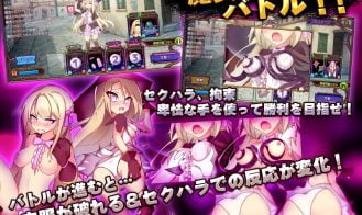Witch Trial Adult Game Screenshot (3)