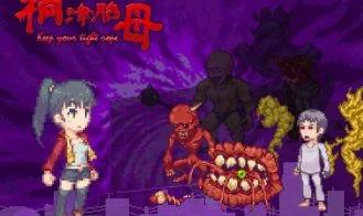 Womb Of Calamity: Keep Your Tight Rope cover