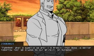 Worst Dating Sim Adult Game Screenshot (1)