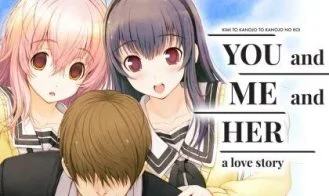 YOU and ME and HER: a love story cover