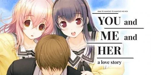 YOU and ME and HER: a love story cover