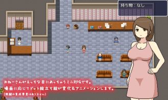 Yokoshima Salon Adult Game Screenshot (1)