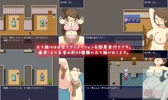 Yokoshima Salon Adult Game Screenshot (2)