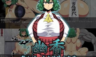 Yuka: Scattered Shards of the Yokai porn xxx game download cover