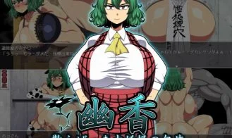 Yuka: Scattered Shards of the Yokai cover