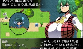 Yuka Scattered Shards of the Yokai Adult Game Screenshot (1)