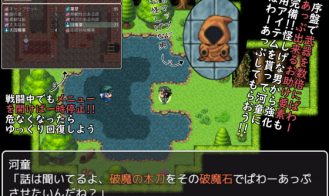 Yuka Scattered Shards of the Yokai Adult Game Screenshot (3)