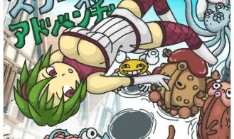 Zoorine Adventure cover