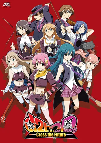 d2b VS Deardrops Cross the Future cover