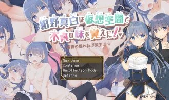 A Virtual Taste of Unfaithfulness -Young Wife's Indulgent Life cover