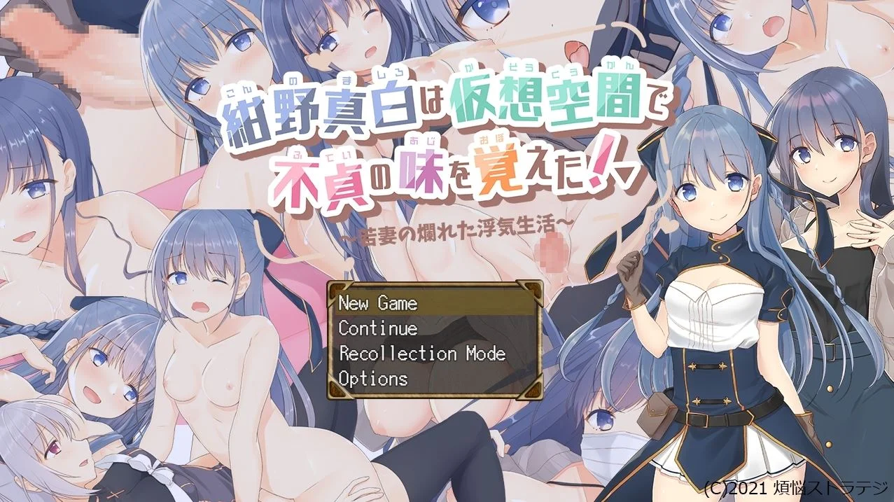 A Virtual Taste of Unfaithfulness -Young Wife's Indulgent Life cover