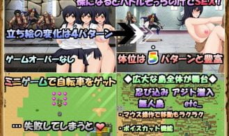 Cannon~Cocoa Island Case File~ Adult Game Screenshot (4)