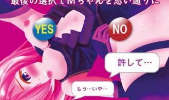 Click Click Battle with M Adult Game Screenshot (4)