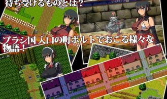 Elena Quest ~Migrant Maiden~ Adult Game Screenshot (1)