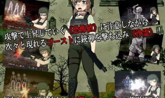 Ghost Castle Gunsweeper Adult Game Screenshots (2)