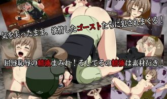 Ghost Castle Gunsweeper Adult Game Screenshots (3)