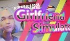 Girl Friend Simulator