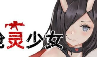 GunSoul Girl porn xxx game download cover