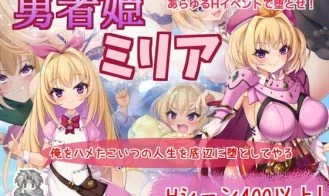 Heroic Princess Millia cover