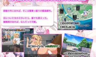 Hypnotic School Life Sexy and Nude Adult Game Screenshot (2)