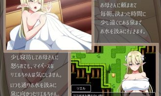 Liel's morning routine Adult Game Screenshot (1)