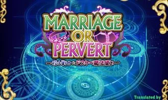 Marriage Or Pervert ~The Small Penis Warrior & The Perverted Magician~ cover