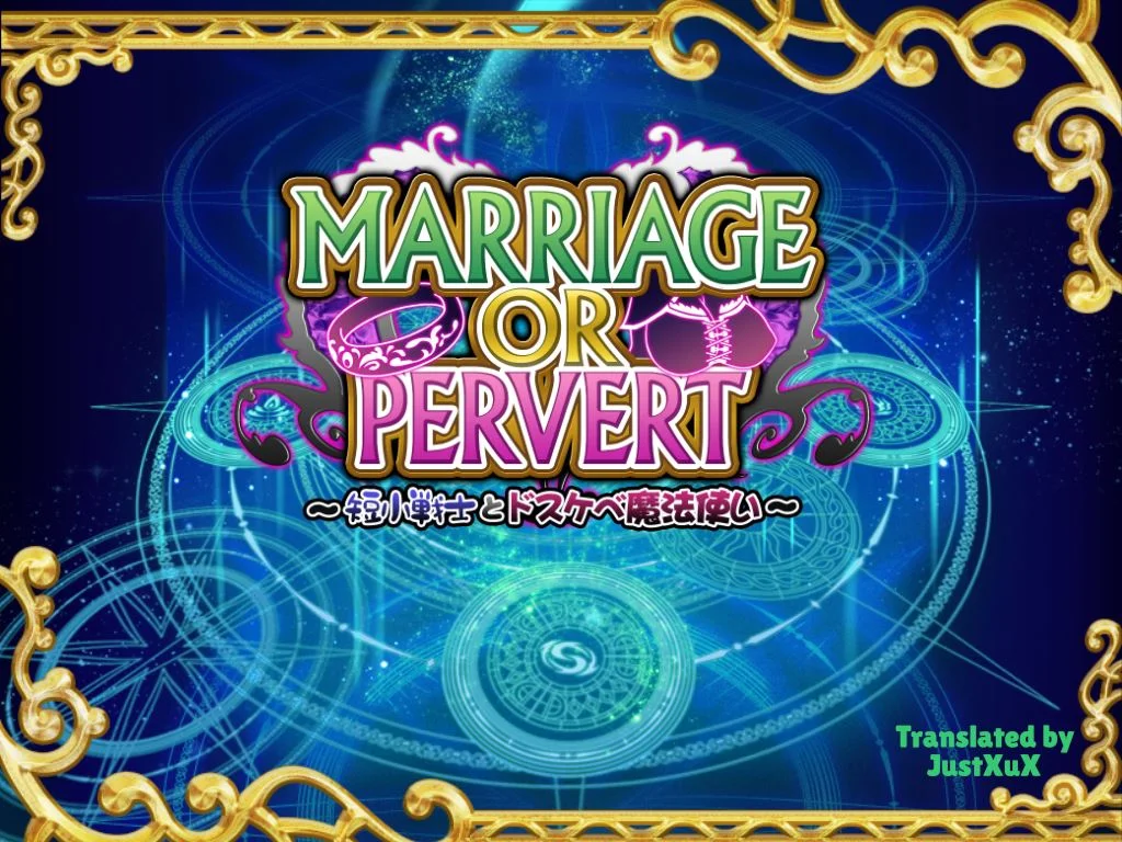 Marriage Or Pervert ~The Small Penis Warrior & The Perverted Magician~ cover