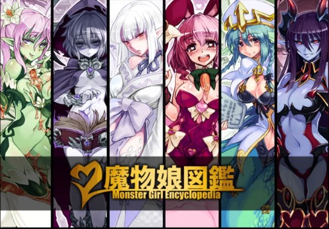 Monster Girl Encyclopedia RPG cover