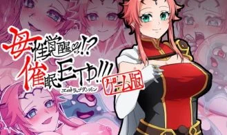 Motherhood Awakening!? Hypnotic ETD!!! cover