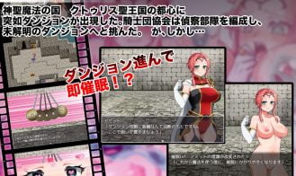 Motherhood Awakening! Hypnotic ETD!!! Adult Game Screenshot (1)