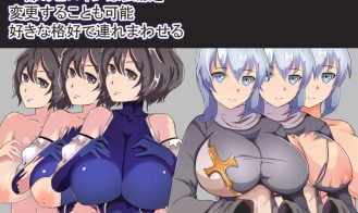 NPC Violation ~Criminals of Osselia~ Adult Game Screenshot (3)