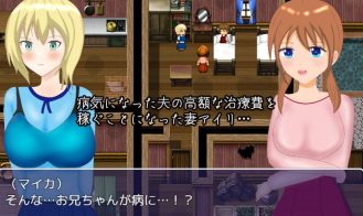 NTR Wife Airi MTL Adult Game Screenshot (1)