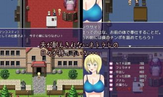 NTR Wife Airi MTL Adult Game Screenshot (4)