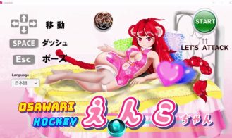OSAWARI HOCKEY ENKO chan porn xxx game download cover