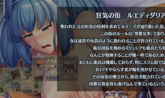 Obscurite Magie ~ The Fallen City of Ruedidalia Adult Game Screenshot (1)