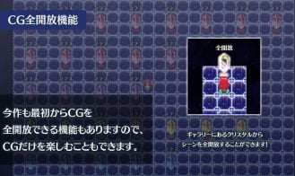 Obscurite Magie ~ The Fallen City of Ruedidalia Adult Game Screenshot (5)