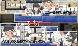 Okaken no Hihou Kyoufu no NTR Sugoroku Adult Game Screenshot (2)