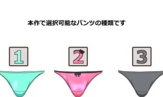 One Scene H Adult Game Screenshot