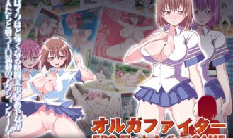 Orgafighter ERO Flash Action GAME porn xxx game download cover