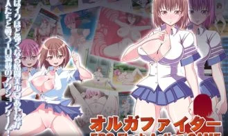 Orgafighter ERO Flash Action GAME cover