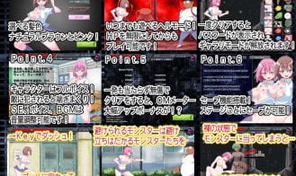 Orgafighter ERO Flash Action GAME Adult Game Screenshot (2)