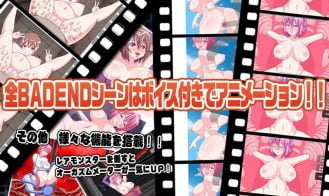 Orgafighter ERO Flash Action GAME Adult Game Screenshot (3)