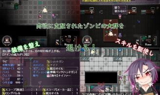 Panacea Z Adult Game Screenshot (1)